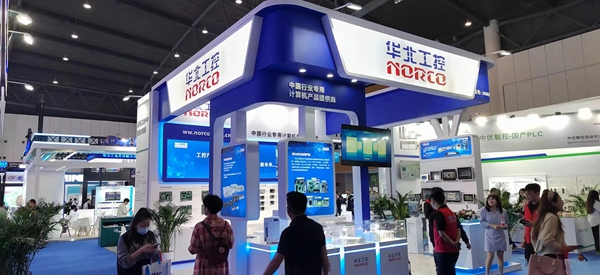 華北工控成都工博會(huì).jpg 華北工控成都工博會(huì).jpg