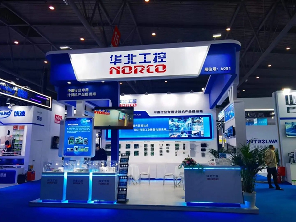 華北工控成都工博會(huì).jpg 華北工控成都工博會(huì).jpg