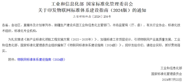 1724996978379795.jpg 微信圖片_20240830134602.jpg