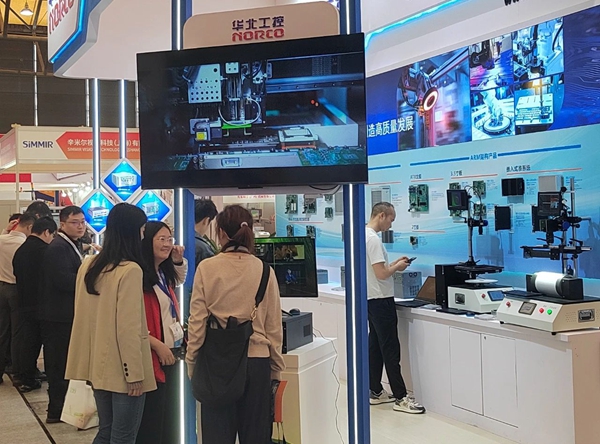 1742969317537238.jpg 微信圖片_20250326140420.jpg