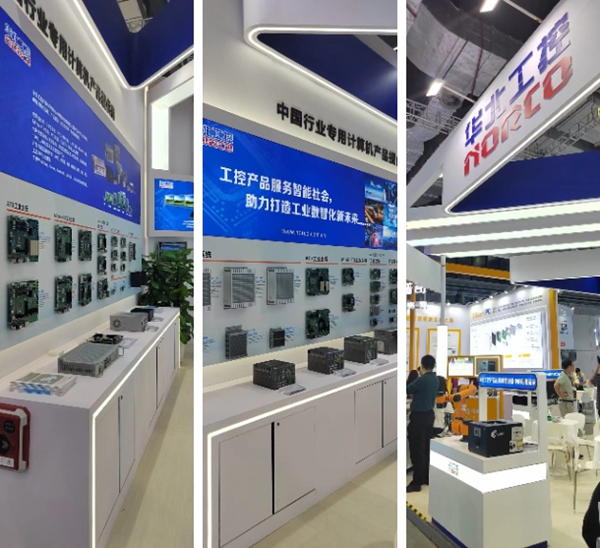 華北工控展出了多樣化嵌入式主板、嵌入式準(zhǔn)系統(tǒng)/整機(jī)和工業(yè)平板電腦產(chǎn)品