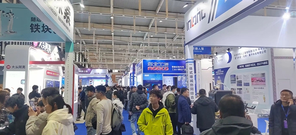 2025世界智能制造博覽會(huì)