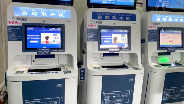 華北工控自助終端專用AI整機(jī)，助力構(gòu)建智慧醫(yī)院數(shù)字能力底座