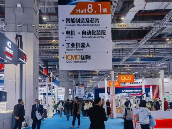 2026春季CMEF上海展